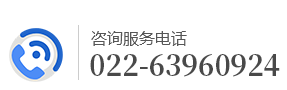 电话